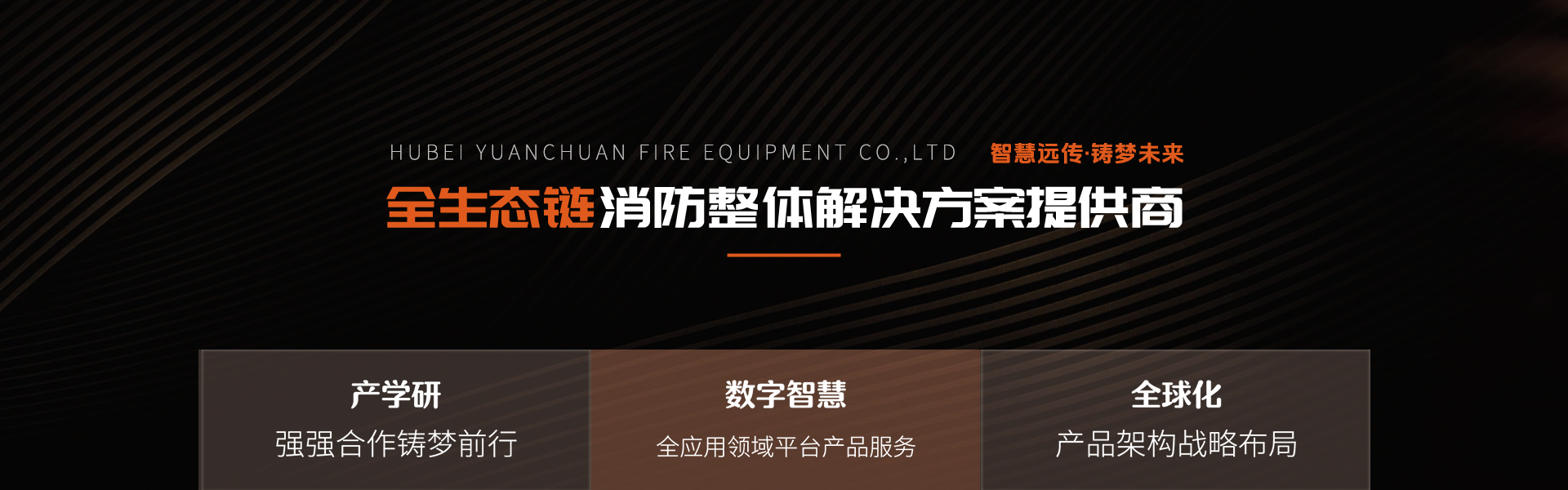 氣溶膠滅火系統(tǒng)廠(chǎng)家