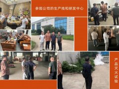 馬來(lái)西亞代表團(tuán)蒞臨湖北遠(yuǎn)傳消防，共謀消防設(shè)備合作新篇章